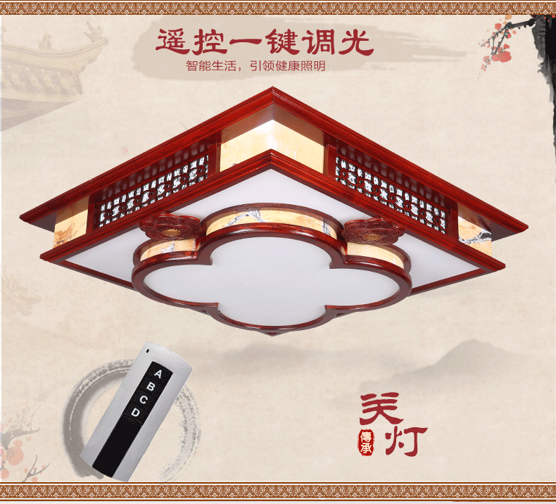 led吸顶灯 现代仿古羊皮灯简约卧室灯具灯饰 中正方形 550*550*160