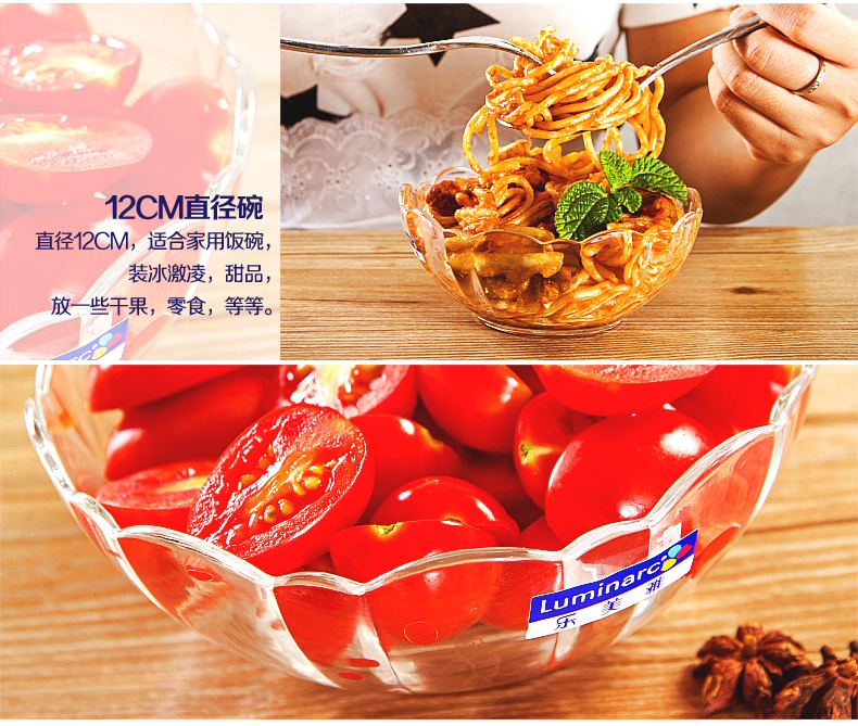 
                                                                                【6件套】乐美雅（Luminarc） 玻璃碗钢化玻璃碗沙拉碗面碗汤碗饭碗装微波炉适用 彩盒装                