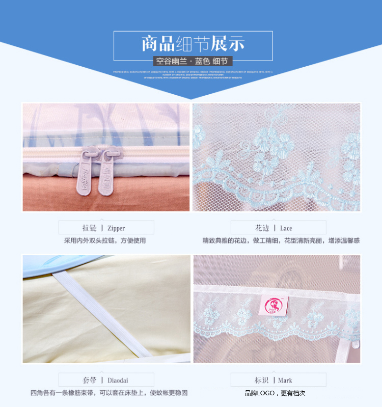 
                                                            方顶蒙古包蚊帐免安装钢丝折叠公主1.5/1.8米床蚊帐三开门加高蚊帐 空谷幽兰-蓝-回型底 1.2米床                