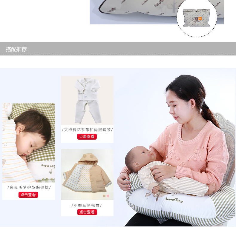 
                                        
                                                            良良（liangliang） 孕妇护腰哺乳枕婴儿喂奶枕(竹碳U形款)70*55*8cm 沙茶色【麻棉枕套 四季通用】                