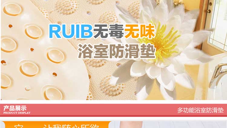 
                                                                                瑞邦（Rui.B）浴室防滑垫孕妇老人洗澡淋浴房吸盘防摔脚垫浴缸垫卫生间地垫进门垫子 蓝色 59*88cm大尺寸                