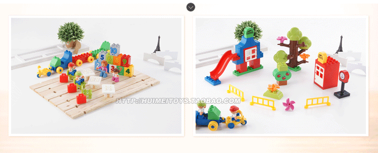 惠美大颗粒儿童拼装积木 塑料拼插数字动物1-2-3-6周岁益智玩具 hm135