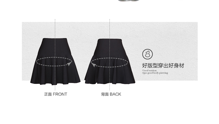 晴碧琳2015秋装新品女装 修身高腰拼接显瘦A字针织半身裙 黑色 M