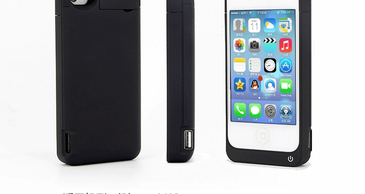 微品多苹果iphone4/4S/5/5s/6/6s背夹电池薄手机外壳充电器宝外置移动电源 i5/5s白色-4200毫安