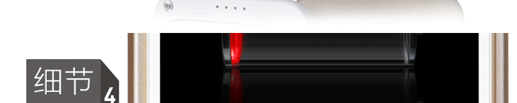 微品多苹果iphone4/4S/5/5s/6/6s背夹电池薄手机外壳充电器宝外置移动电源 i5/5s白色-4200毫安