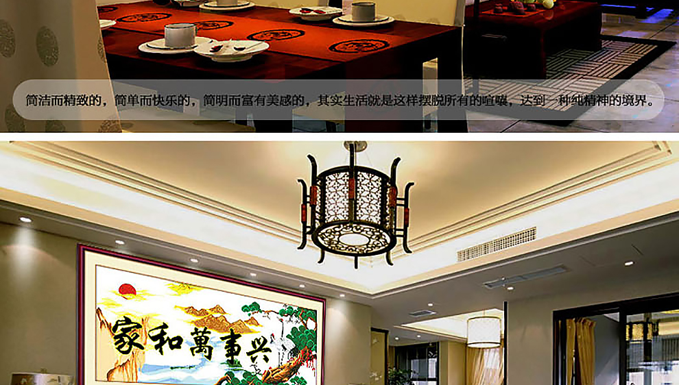 
                                        爱度ks 印花十字绣家和万事兴仙鹤版鹤寿延年迎客松大幅客厅大幅画 【线绣】C款尺寸约168*65【送五福】 中格3股线绣                