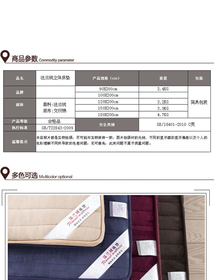 欧洛诗家纺 加厚法兰绒立体切片床垫床褥子 单人双人可折叠榻榻米防滑打地铺 法兰绒立体切片-驼 150cm*200m