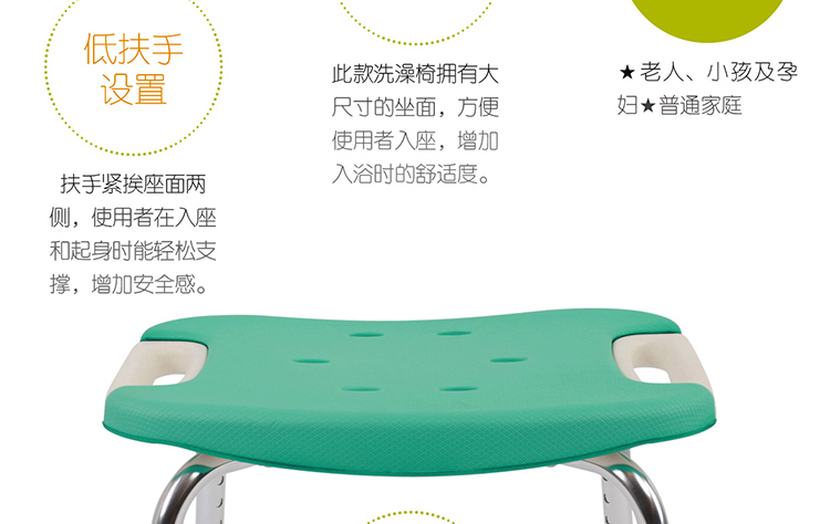 日本利其尔宽型洗澡椅带把手调高度淋浴凳浴室卫生间椅子