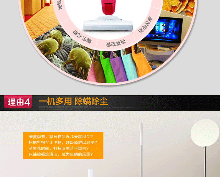 美的手持吸尘器家用静音推杆式大吸力迷你小型强力 玫红色