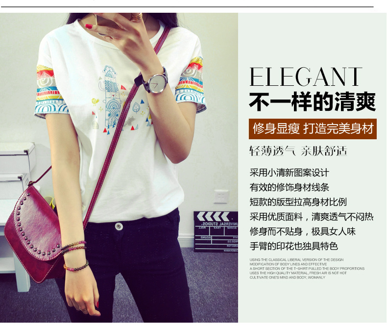 歌慕妮2015夏装t恤女夏学生修身短袖印花休闲文艺短款圆领T恤女潮#4532 白色 S