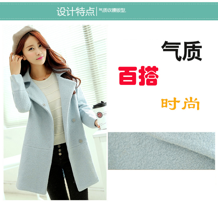 Yi power dream girl 2015 Autumn coat? for women for winter new Korean version in long hair Sau San? jacket female 1019 light blue M120-135 catty picture, prices, brand platters! The elections are supplied in the national character of distribution, so action, buy now enjoy more preferential! As soon as possible.