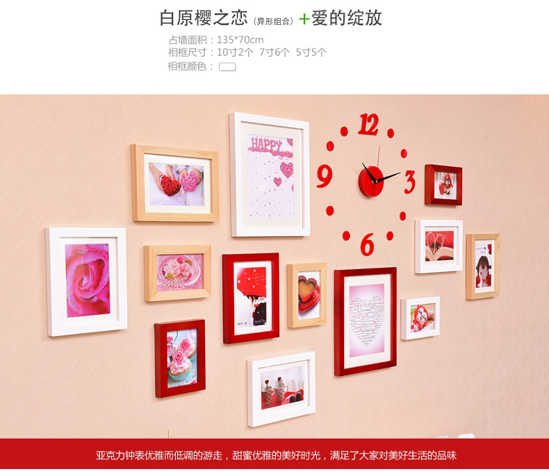 
                                        全悦 实木照片墙 创意家居相片墙 适合小墙面组合相框墙 13SM562 钟表组 黑白原胡+思绪+黑钟                