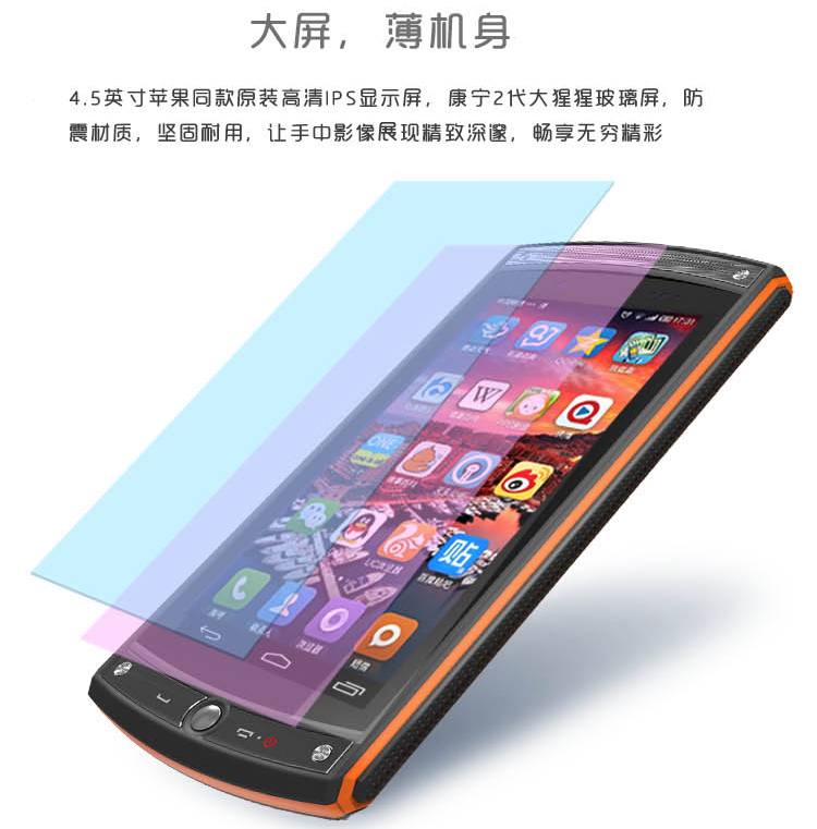 乐目（OINOM）LMV10联通4G/移动2G三防智能手机 防水手机 手套/湿手操作待机长 黑 LMA1200/V10