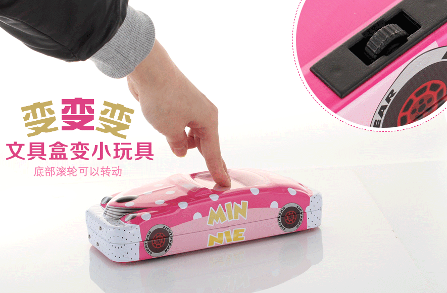 联众正品 迪士尼学生文具盒多功能三层设计 小汽车 儿童 卡通 铅笔盒