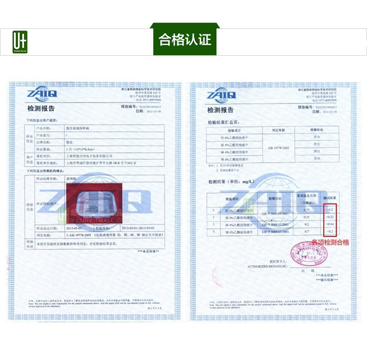 
                                        悠佳U+耐热玻璃保鲜盒套装微波炉烤箱饭盒便当盒 韩式木檀绿                