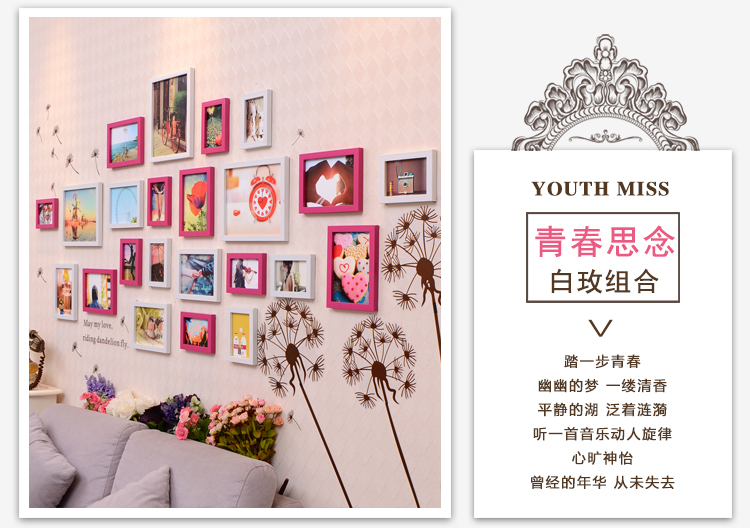 聚宝瓶 照片墙 相框墙创意组合 欧式相片墙 客厅卧室挂墙画框装饰墙 23框 黑白混搭  欧式建筑
