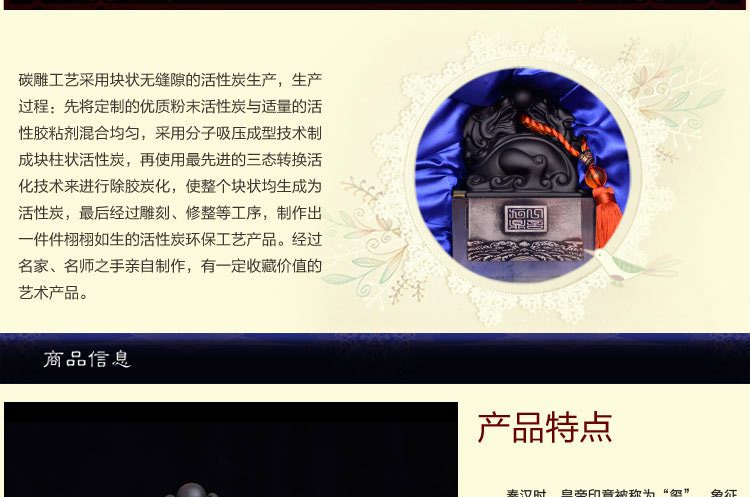 
                                        聚善缘 玺越人生玉玺摆件印章招财貔貅办公室装饰品书房平安保险商务礼品 SZJ中号玉玺14*14*20cm                
