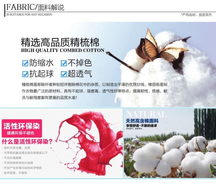 可语 2015秋季修身圆领纯棉打底衫假两件上衣长袖女T恤潮 6601 玫红 XL偏小一码
