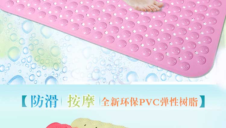 
                                                                                瑞邦（Rui.B）浴室防滑垫孕妇老人洗澡淋浴房吸盘防摔脚垫浴缸垫卫生间地垫进门垫子 蓝色 59*88cm大尺寸                