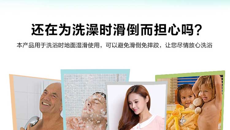 
                                                                                瑞邦（Rui.B）浴室防滑垫孕妇老人洗澡淋浴房吸盘防摔脚垫浴缸垫卫生间地垫进门垫子 蓝色 59*88cm大尺寸                