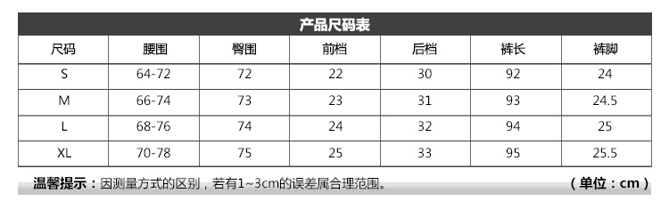 2015秋冬新款格子休闲裤女修身显瘦小脚裤韩版长裤弹力中腰铅笔裤女士长裤子 红色 XL