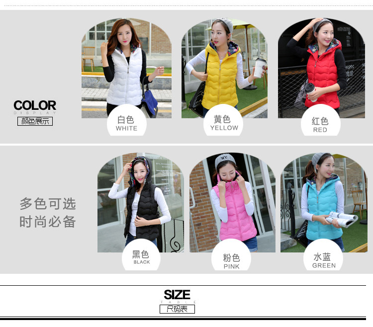 舶式2015秋冬新款轻薄款羽绒服马甲女修身短款韩版连帽外套 黑色 XL