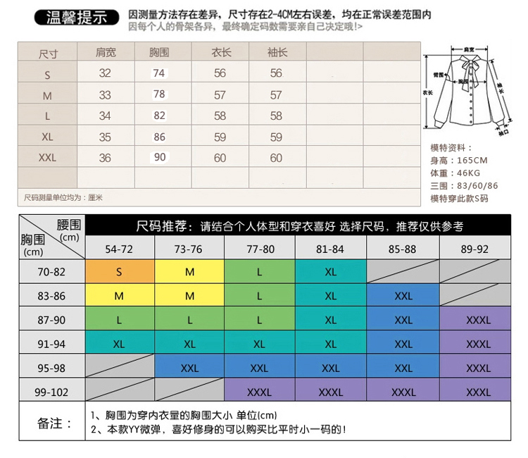 佐登驰 2015秋季新款韩版修身显瘦 长袖T恤 打底衫 女上衣 秋装蕾丝T恤女 货到付款 黑色圆领 L