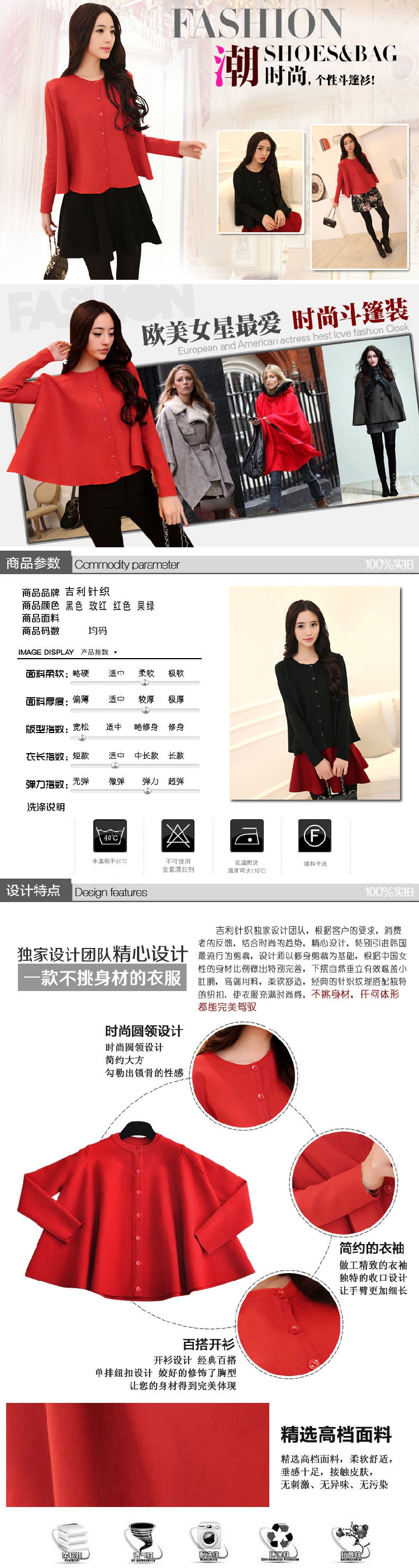 尤纳华菲 2015秋冬毛衣韩版针织衫短外套修身毛衣开衫蝙蝠款宽松斗篷披肩女 9199 红色 均码