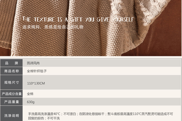 
                                        凯诗风尚毯子全棉针织毯办公室午睡毯沙发小毯子 披肩毯 灰色 110*130CM                