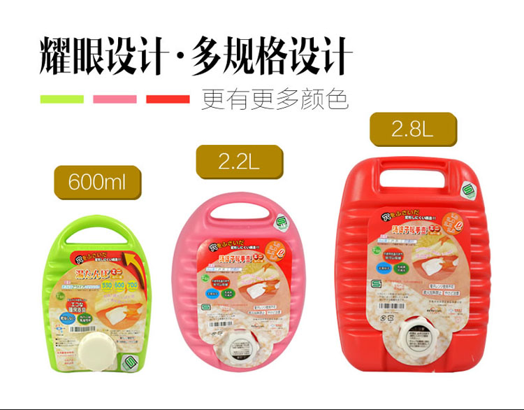 
                                        春风 汤婆子热水袋 注水暖水袋 防爆保暖水壶 安全环保暧手宝 送毛绒套 2.8L(颜色随机)                