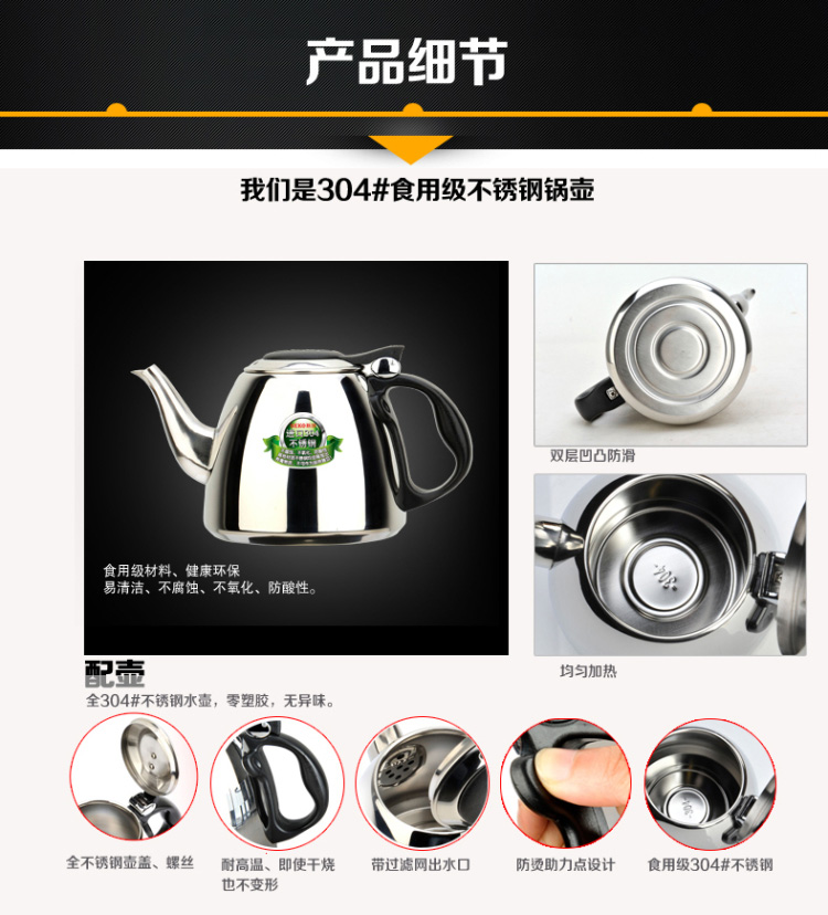 新功(SEKO)抽水器电水壶茶具电磁炉自动上水烧水器套装 VP15-A10 银色