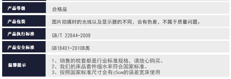 皇玉世佳家纺 纯棉斜纹印花床单全棉单件床单爱的花海 160*230cm