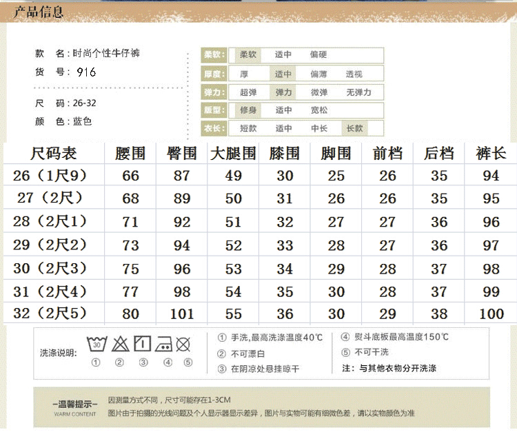 暖娇儿 2015秋冬季新款哈伦牛仔裤女韩版弹力显瘦松紧腰小脚垮裤哈伦裤长裤 图片色 32码