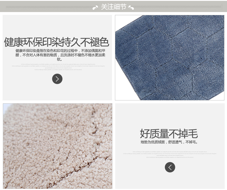 HOLA特力和乐 HH哈利超纤柔踏垫50*80 卧室客厅门厅地毯HH126138 绿