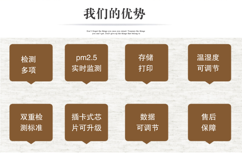
                                        德耳斯舒馨甲醛检测仪器八合一专业家用室内车内空气质量pm2.5检测测试仪 送检测耗材                