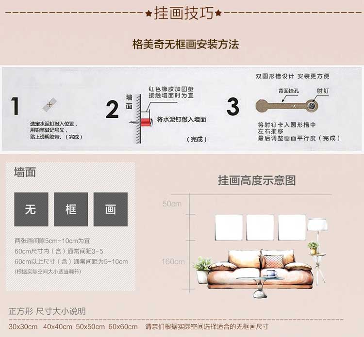 
                                        格美奇客厅装饰画四联画餐厅卧室挂画书房壁画沙发背景墙装饰画 WS03 60*60整套价(水晶)                