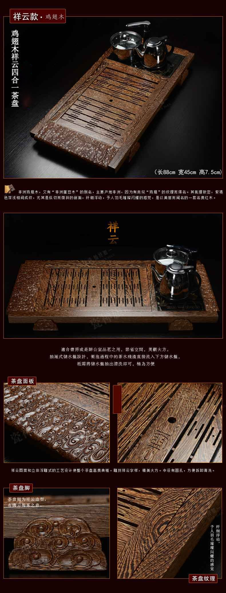 瓷神 茶具套装 套餐1黑檀木万福四合一紫砂
