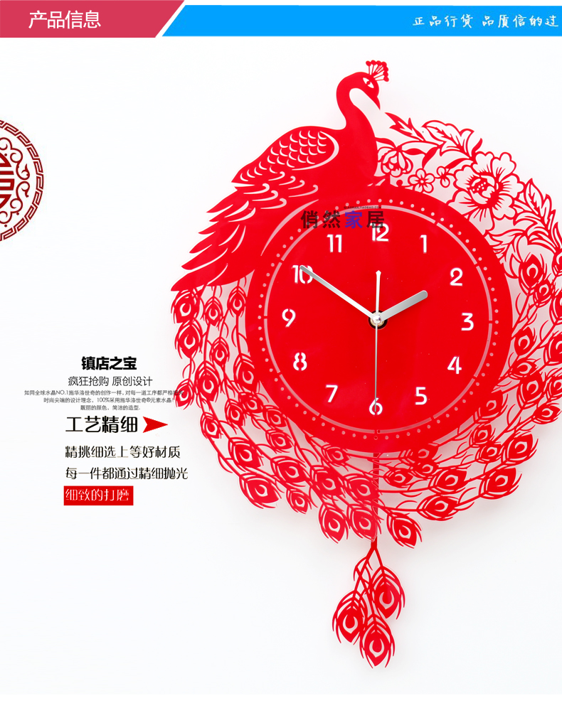 
                                        俏然中式石英钟艺术挂钟时尚客厅静音创意卧室时钟红孔雀摆钟表 红色 20英寸                