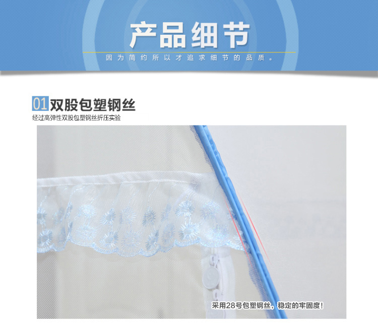 
                                        含羞精灵 免安装蒙古包蚊帐1.0米床拉链三开门1.5/1.8m床双人家用 花仙子蓝色-有底 1.5米床-5英尺                