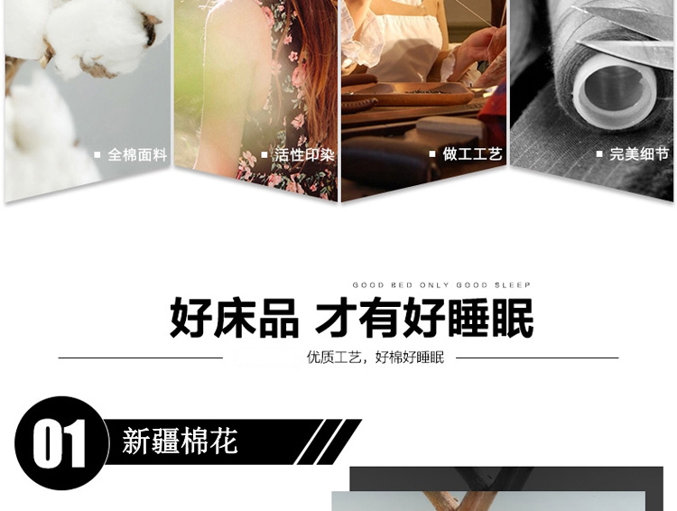 优梦缘国际  磨毛被套单件 单人 双人全棉被套 纯棉被罩 冬季床品 温柔小妩媚 160X210CM