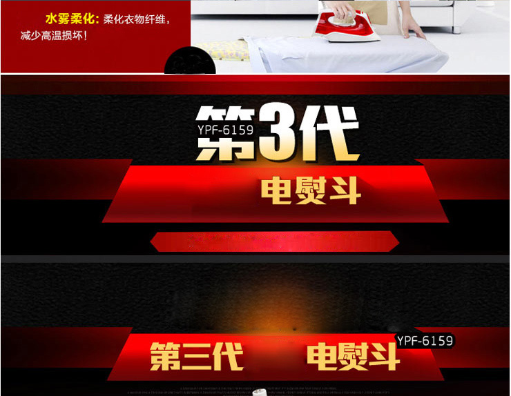 华裕电熨斗 熨斗 家用蒸汽电熨斗  手持电烫斗