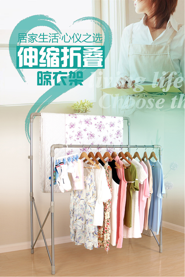 亿加亿专利不锈钢复合管折叠双杠伸缩十字型晾衣架双杆晾晒架YJY-8219 冷灰色