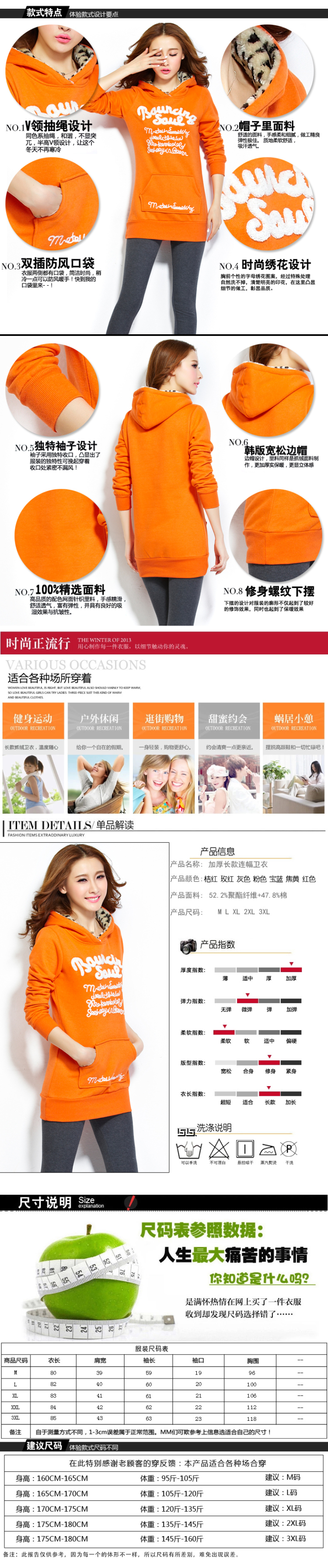 PDQC 2015秋冬新款学生外套韩版女装大码加绒加厚连帽字母中长款套头卫衣女 牛仔蓝 M