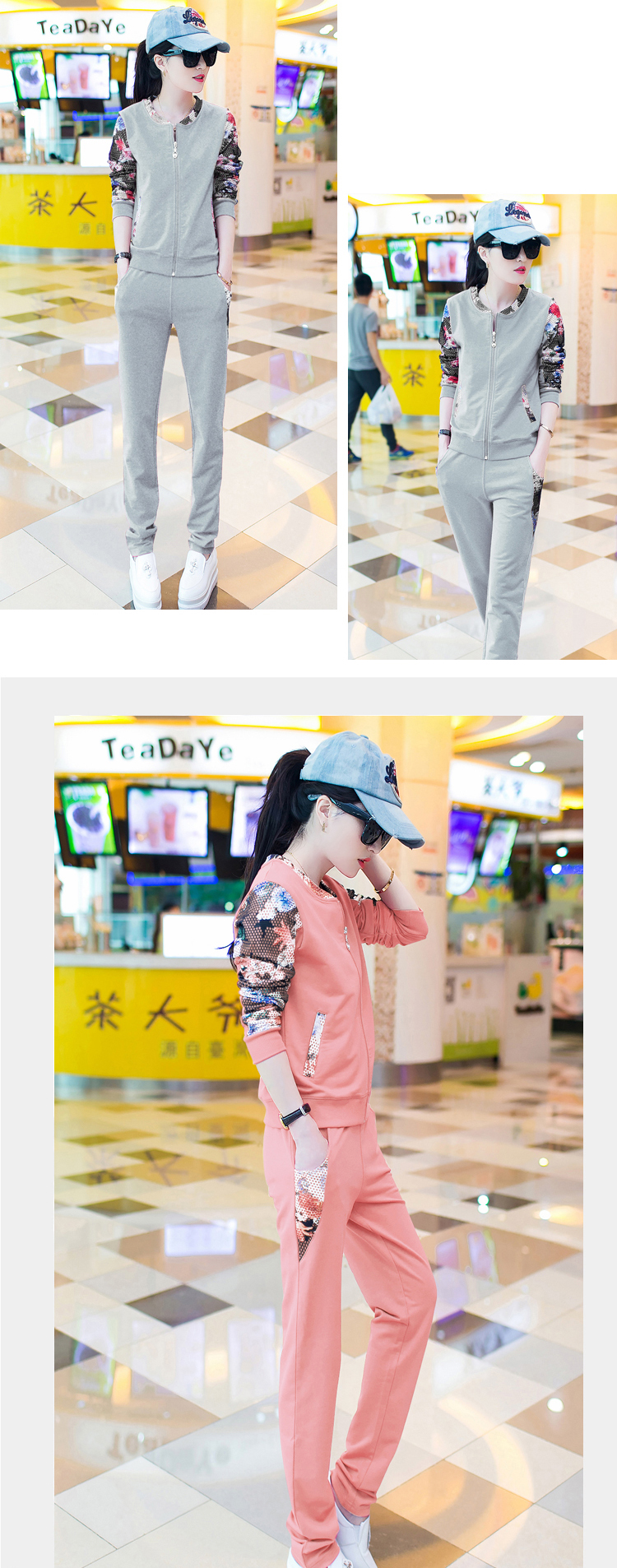 乐凡天成2015秋季新款休闲长袖两件套卫衣运动服598 T 粉红色 XXL