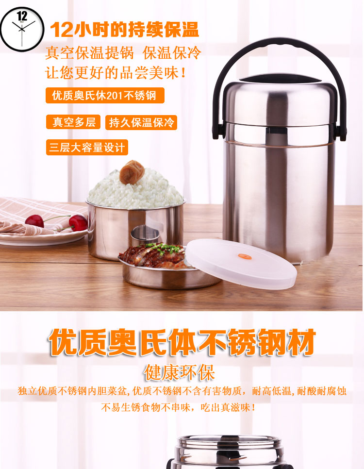 不锈钢保温饭盒提锅 饭菜保温桶便当盒饭盒大容量焖烧锅真空防漏1.9L
