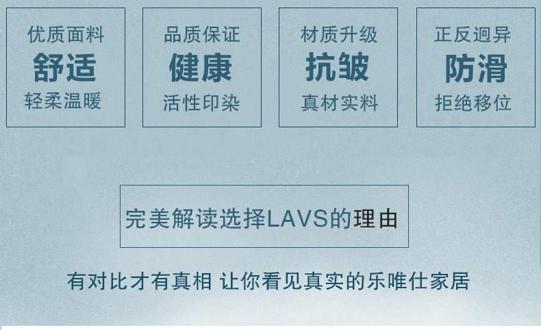 
                                        乐唯仕棉麻沙发垫春夏布艺防滑沙发罩全棉麻欧式四季抗皱纯色条纹沙发套罩巾 天蓝 190cm*260cm(适用于标准沙发双人位)                
