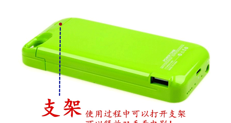 微品多苹果iphone4/4S/5/5s/6/6s背夹电池薄手机外壳充电器宝外置移动电源 i5/5s白色-4200毫安