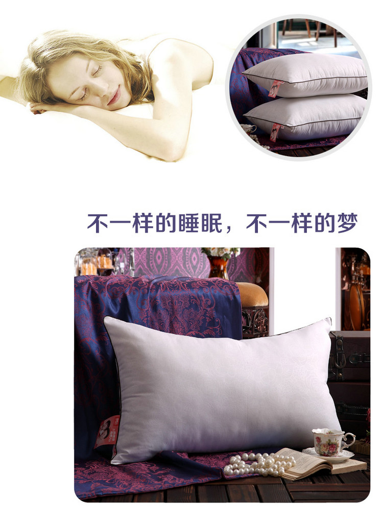 南极人家纺 舒适纤维弹力枕芯 单只 48cm*74cm(800g)