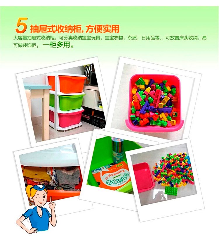 
                                        梦思园马卡龙色整理柜 塑料收纳箱 抽屉收纳柜衣服玩具收纳柜杂物衣物收纳柜 三层                
