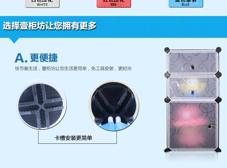 
                                        壹柜坊卧室收纳柜 塑料组合收纳箱 家居衣物整理箱储物柜 宝宝玩具收纳储物箱子整理柜 蓝色雏菊                